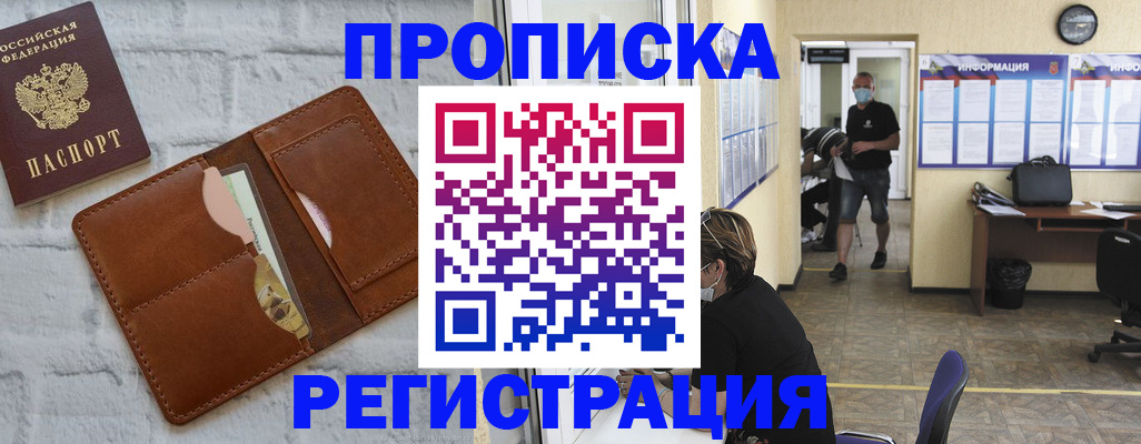 пропишу в квартире в Киржаче